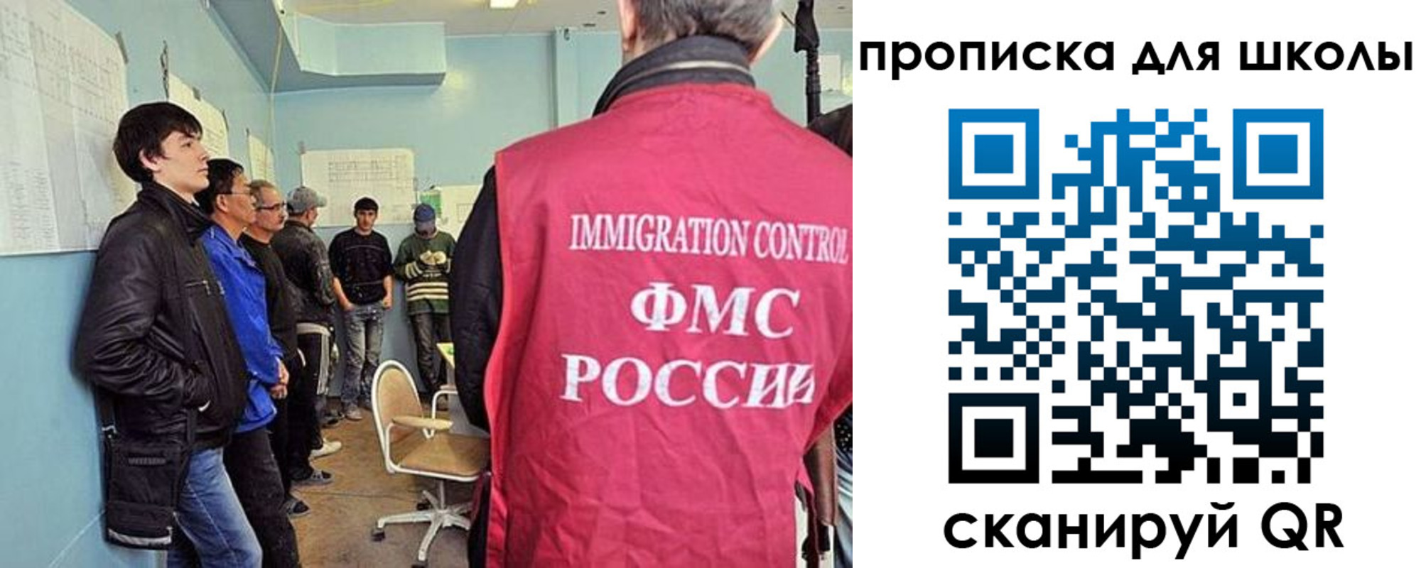 временная регистрация адрес в Самарской области